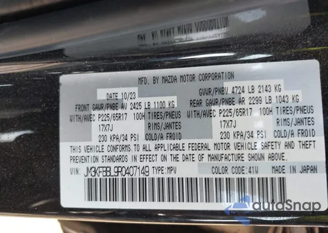 2024 Mazda Cx-5 2.5 S Select из США, поврежденный, VIN JM3KFBBL9R0407149